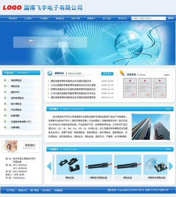 企業網站設計與開發 構建數字時代的品牌門戶