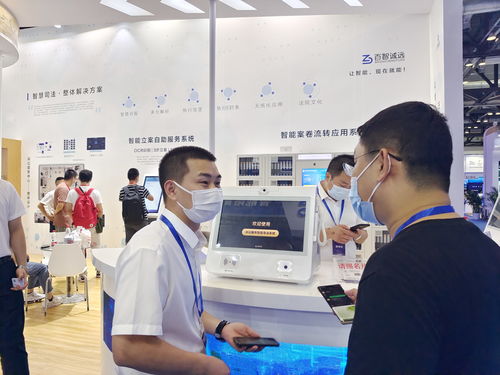 全國(guó)政法智能化建設(shè)技術(shù)裝備及成果展啟動(dòng) 推動(dòng)信息技術(shù)咨詢(xún)服務(wù)升級(jí)